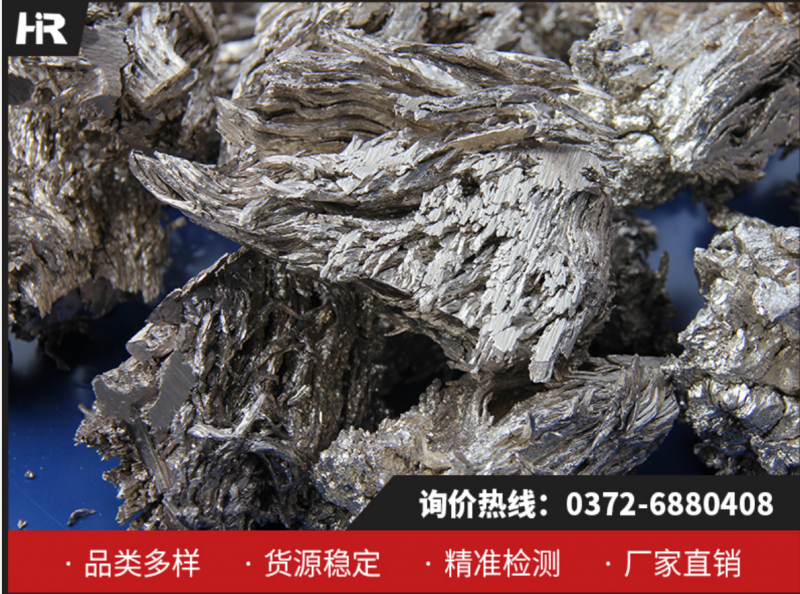 金屬鈣：工業(yè)領域的核心輔助材料，林州宏瑞19年匠心鑄就！