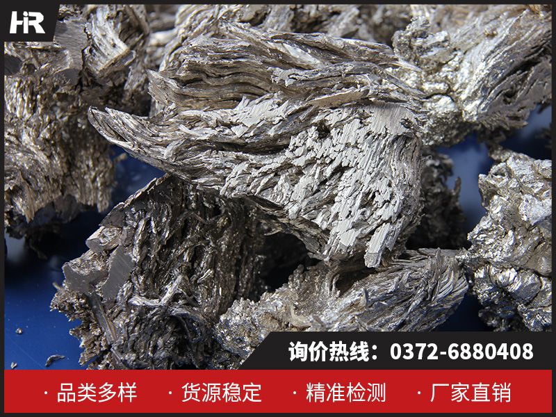 十九年匠心提純，宏瑞高純鈣塊定制化生產優勢！